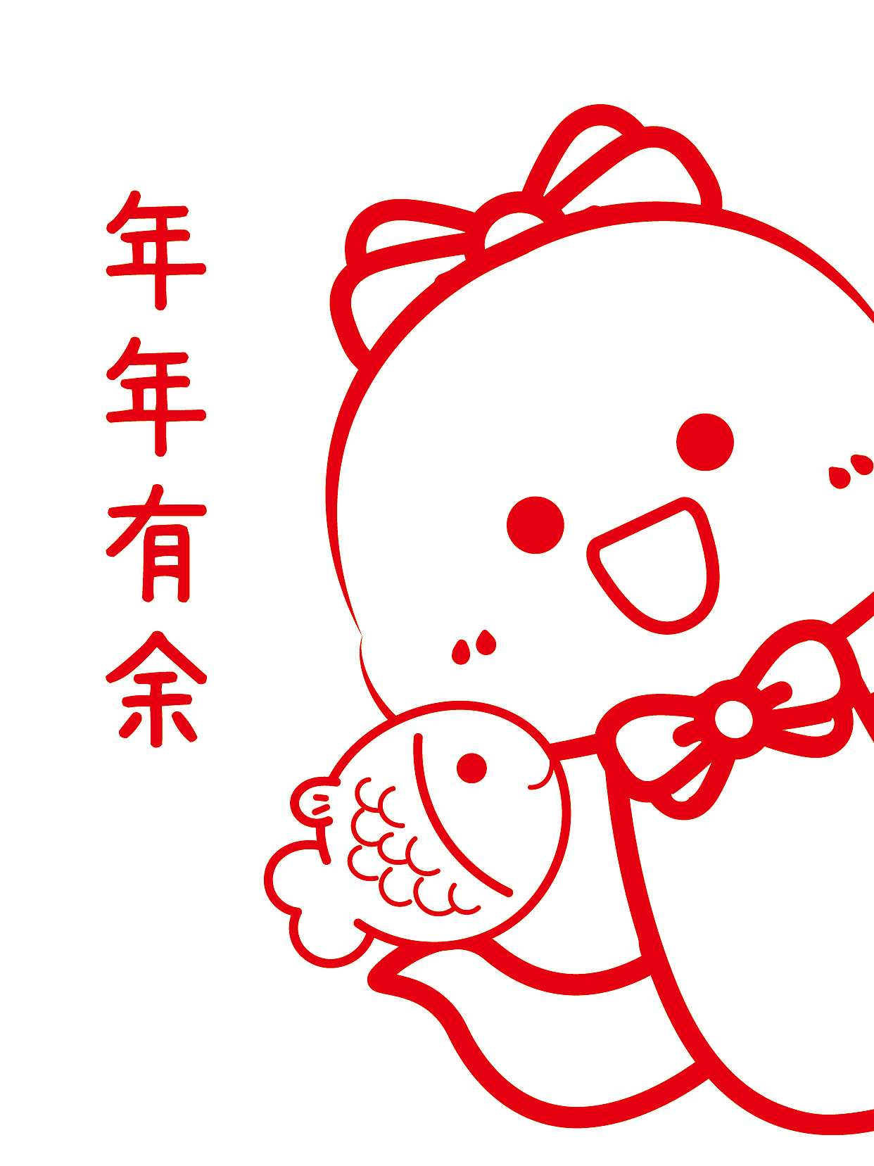 蛇年卡通可爱贴纸新年窗花新年快乐 可合作