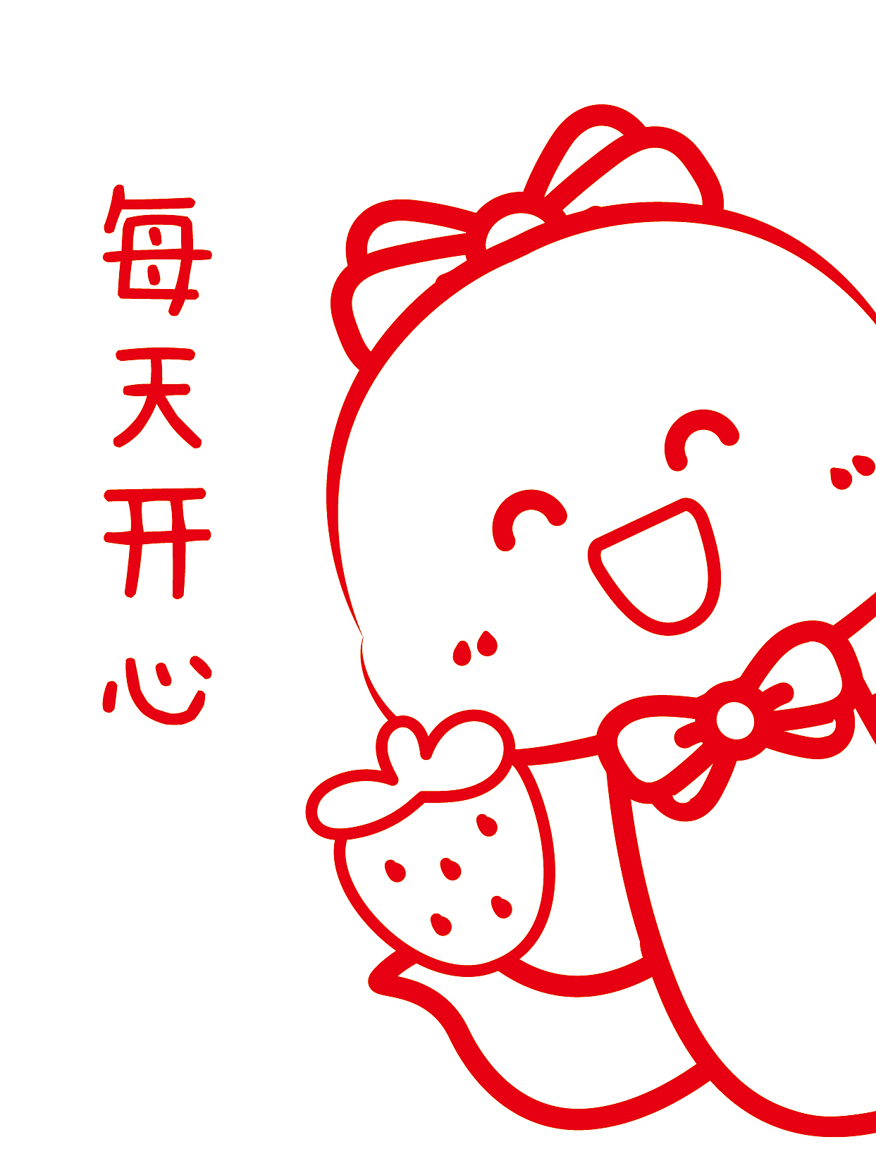 蛇年卡通可爱贴纸新年窗花新年快乐 可合作