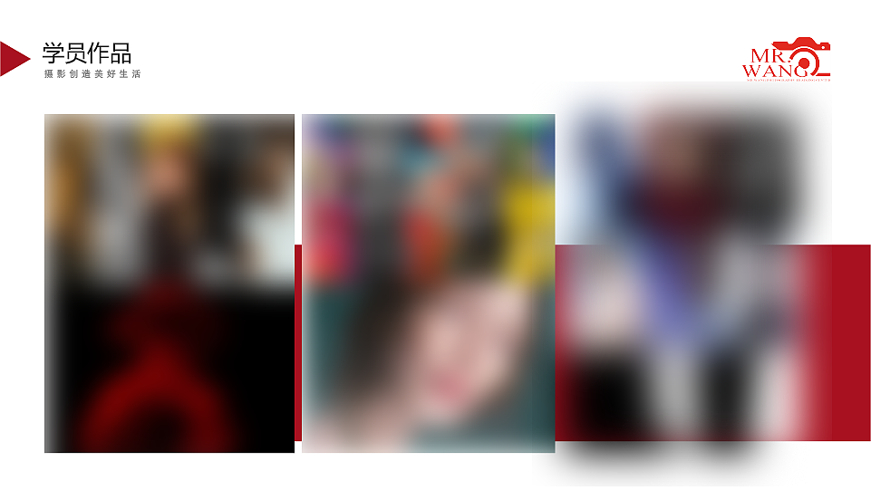 摄影培训公司介绍