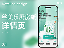 优秀提案