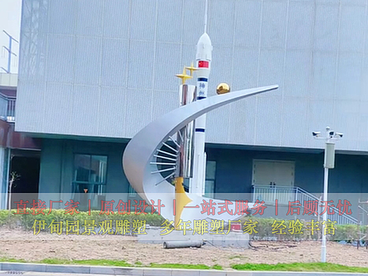 不锈钢雕塑设计制作安装一站式服务
