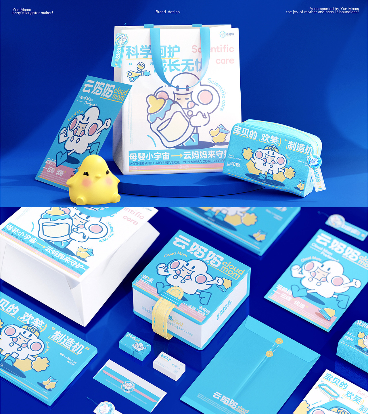 云妈妈品牌全案设计（图ZMzgwNzA2MzY4） - 品牌 - 站酷设计师KZ宇原创素材 - 站酷ZCOOL