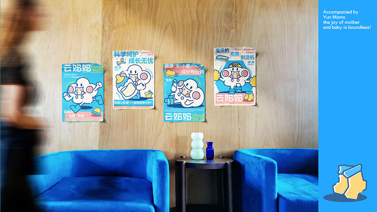 云妈妈品牌全案设计（图ZMzgwNzA2Mzc2） - 品牌 - 站酷设计师KZ宇原创素材 - 站酷ZCOOL