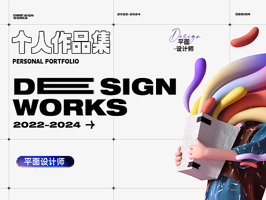2022-2024作品集（個人主頁-ZNzA3OTU5MjQ=） - 海報 - 站酷設計師二酒00原創(chuàng)素材 - 站酷ZCOOL