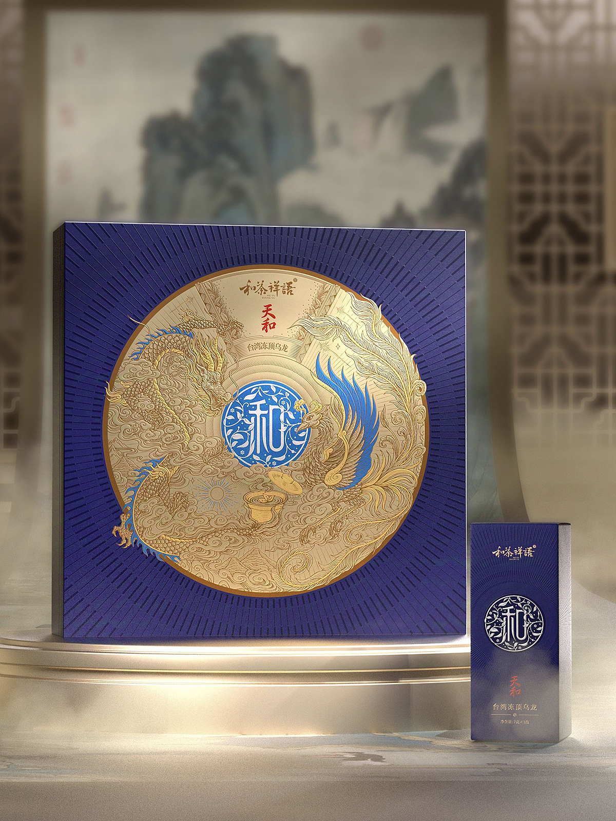 "和茶祥语·和系列"茶包装，荣获2024muse缪斯 金奖（图ZMzgwNzA4MzU2） - 商业插画 - 站酷设计师傅淳强画者之旅原创素材 - 站酷ZCOOL