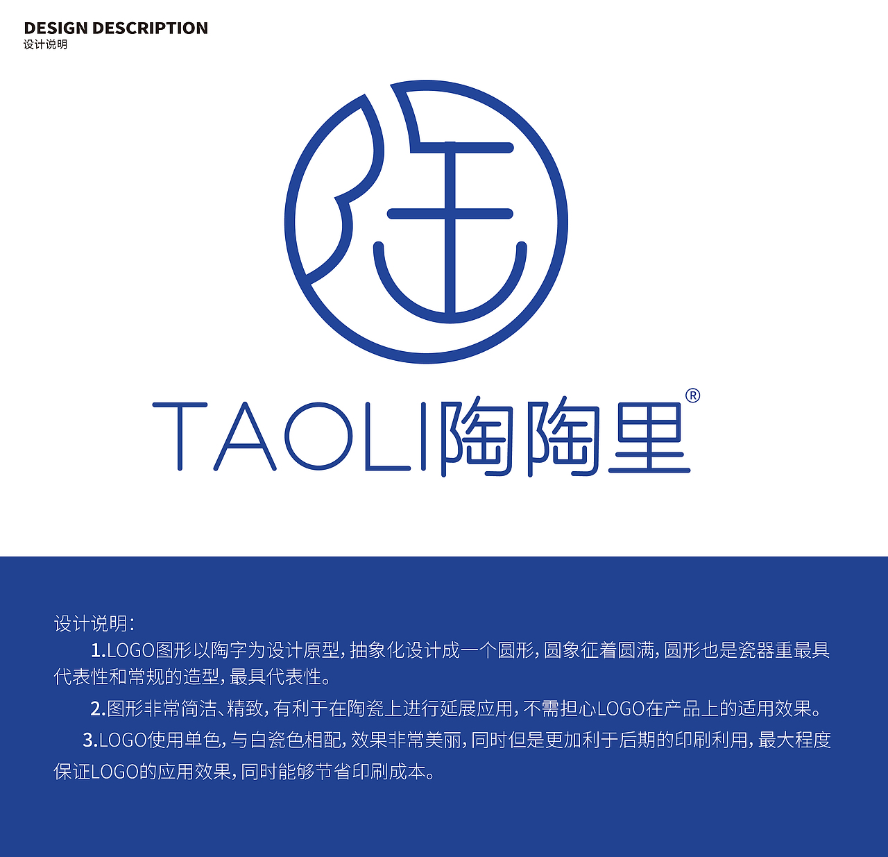 简约logo设计丨新派logo设计丨餐饮logo丨餐具品牌设计（图ZMzgwNzA4NzM2） - Logo - 站酷设计师一线专业品牌设计原创素材 - 站酷ZCOOL