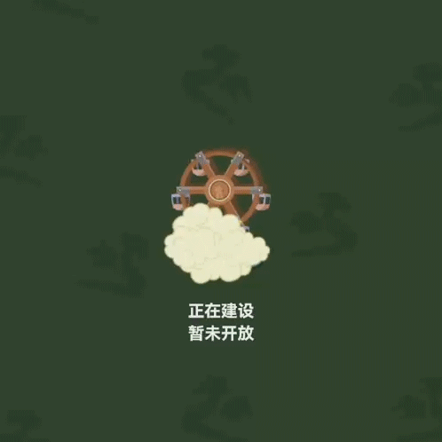 动效设计作品集——不定时更新（图ZMzgwNzA5MDQ0） - 动效设计 - 站酷设计师里昂与黄原创素材 - 站酷ZCOOL