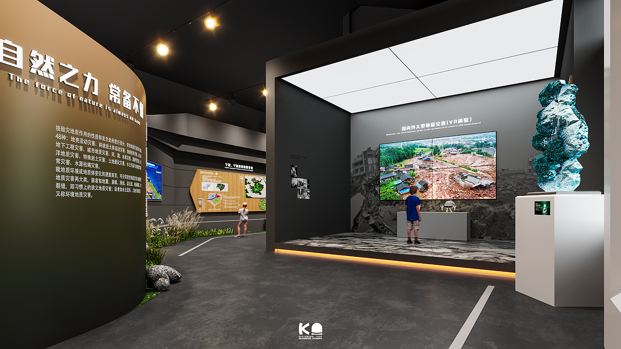 生物多样性X地质展馆设计方案（图ZMzgwNzA5Mzg4） - 展陈设计 - 站酷设计师MMC锐原创素材 - 站酷ZCOOL