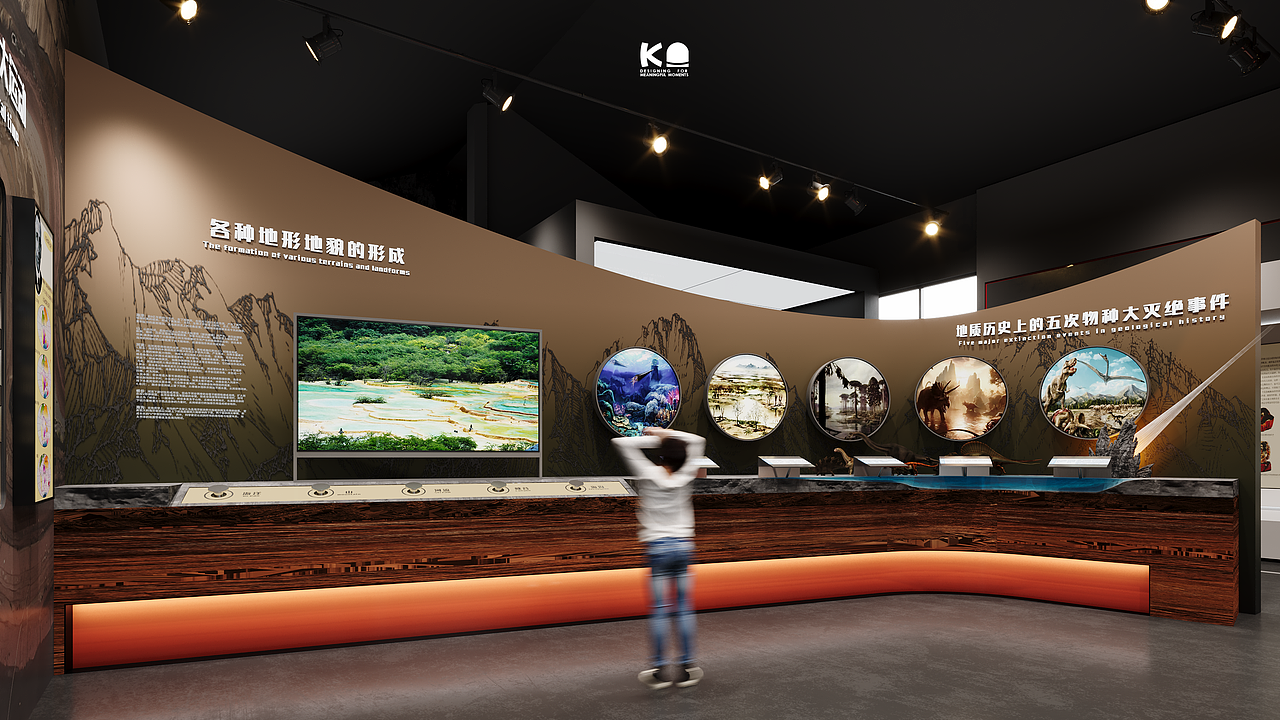 生物多样性X地质展馆设计方案（图ZMzgwNzA5NDYw） - 展陈设计 - 站酷设计师MMC锐原创素材 - 站酷ZCOOL