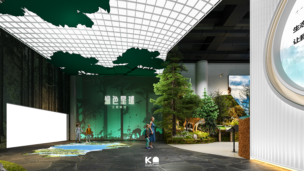 生物多样性X地质展馆设计方案（图ZMzgwNzA5OTA0） - 展陈设计 - 站酷设计师MMC锐原创素材 - 站酷ZCOOL