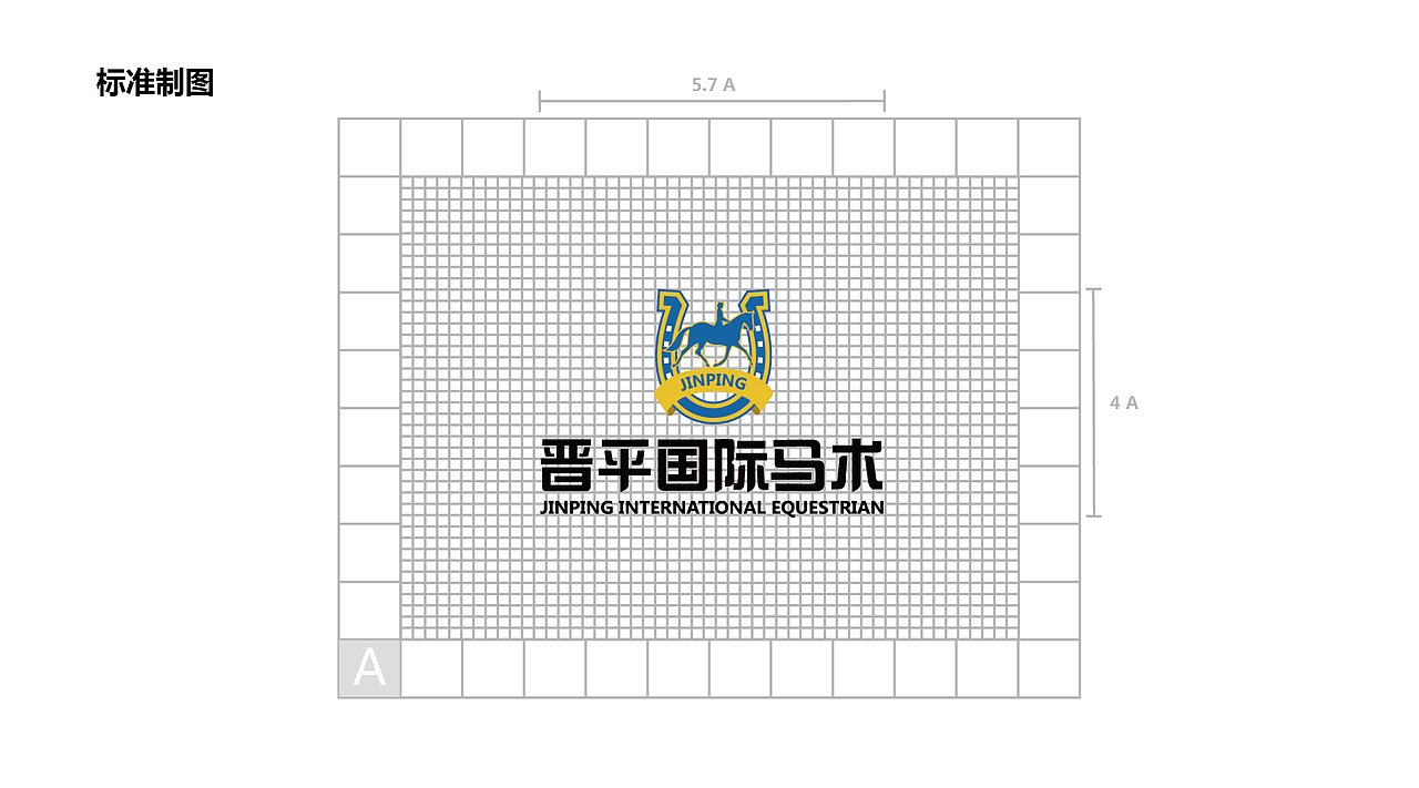 俱乐部logo设计丨国际马术标志设计丨简约logo设计