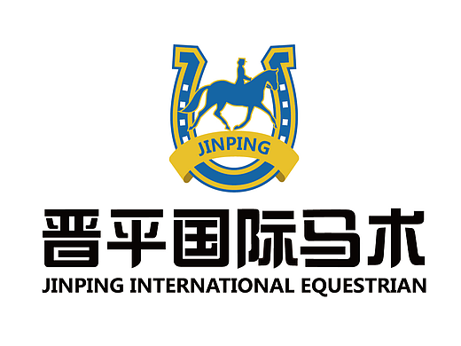 俱乐部logo设计丨国际马术标志设计丨简约logo设计