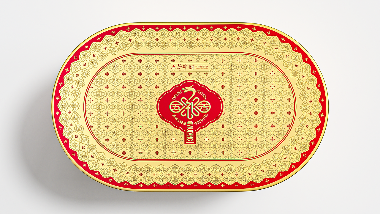 2024 包装项目年度总结(上)