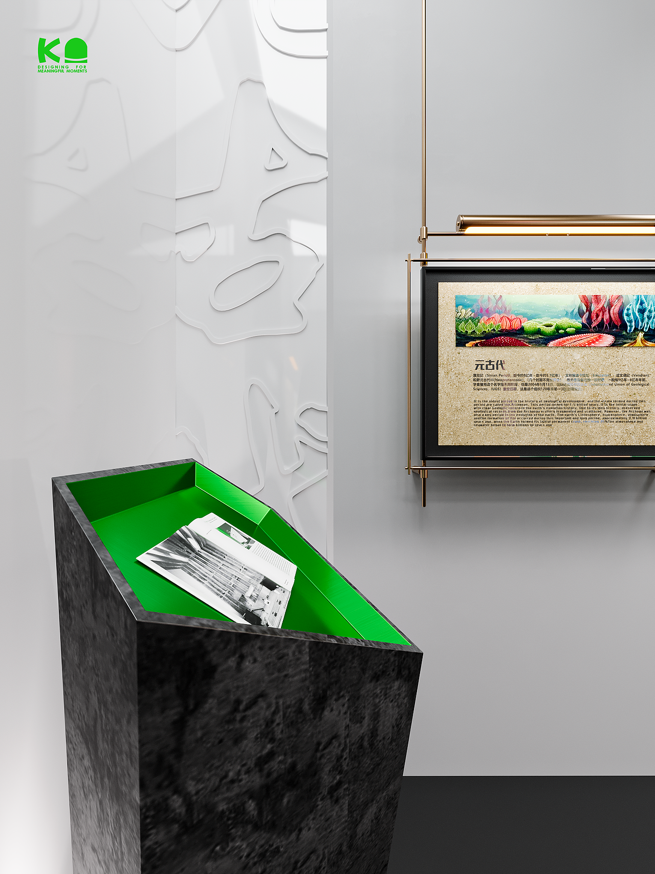 生物多样性X地质展馆设计方案（图ZMzgwNzExNTU2） - 展陈设计 - 站酷设计师MMC锐原创素材 - 站酷ZCOOL