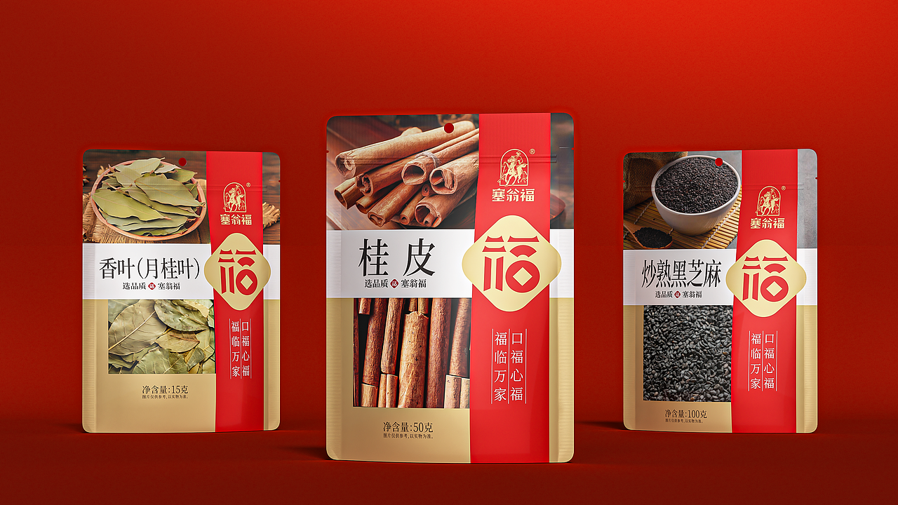 2024 包装项目年度总结（上）