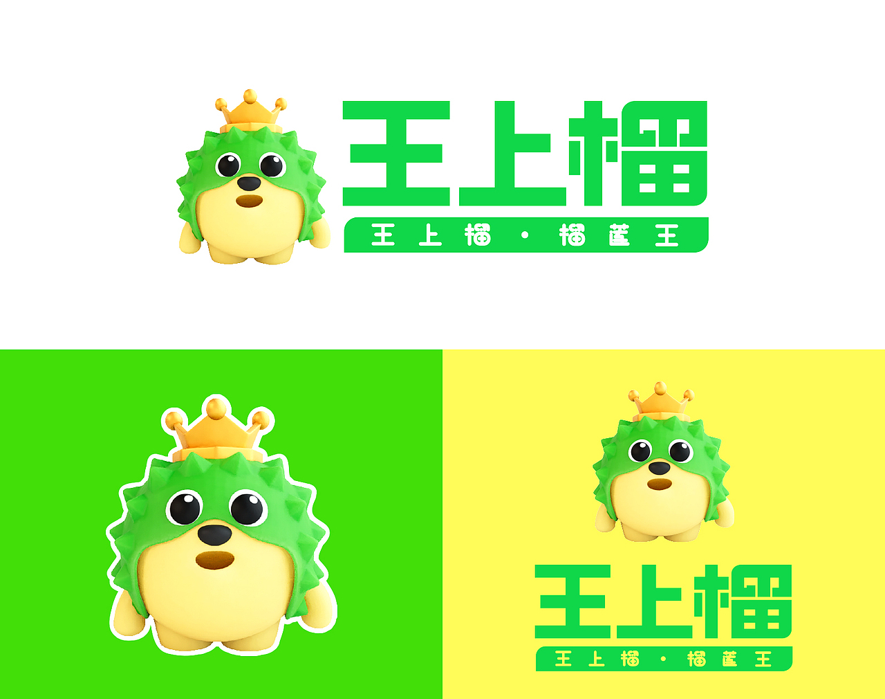 一套原创卡通IP和插画月饼包装设计作品，欢迎关注！（图ZMzgwNzEyNTU2） - 品牌 - 站酷设计师哲仕畅销包装设计原创素材 - 站酷ZCOOL