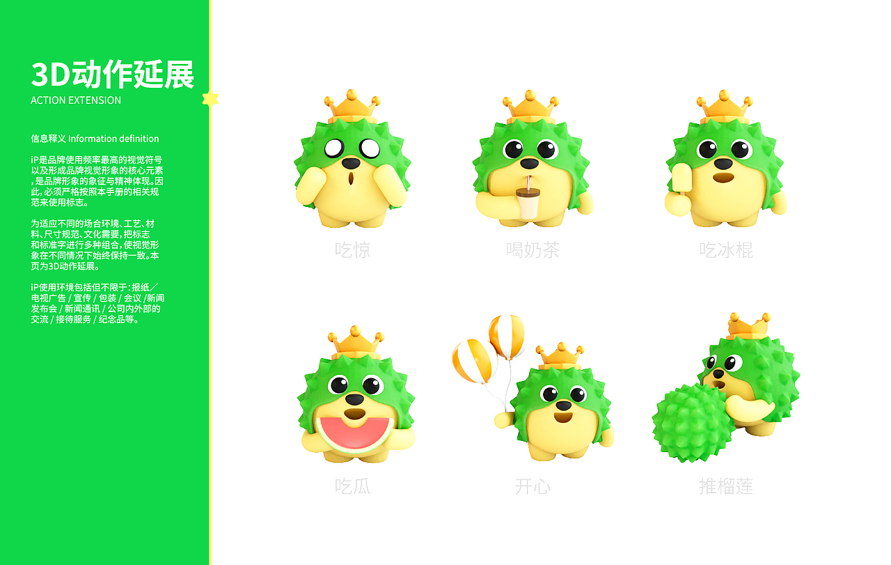 一套原创卡通IP和插画月饼包装设计作品，欢迎关注！（图ZMzgwNzEyNTMy） - 品牌 - 站酷设计师哲仕畅销包装设计原创素材 - 站酷ZCOOL