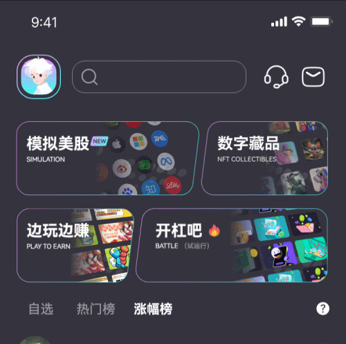动效设计作品集——不定时更新（图ZMzgwNzEzMDk2） - 动效设计 - 站酷设计师里昂与黄原创素材 - 站酷ZCOOL
