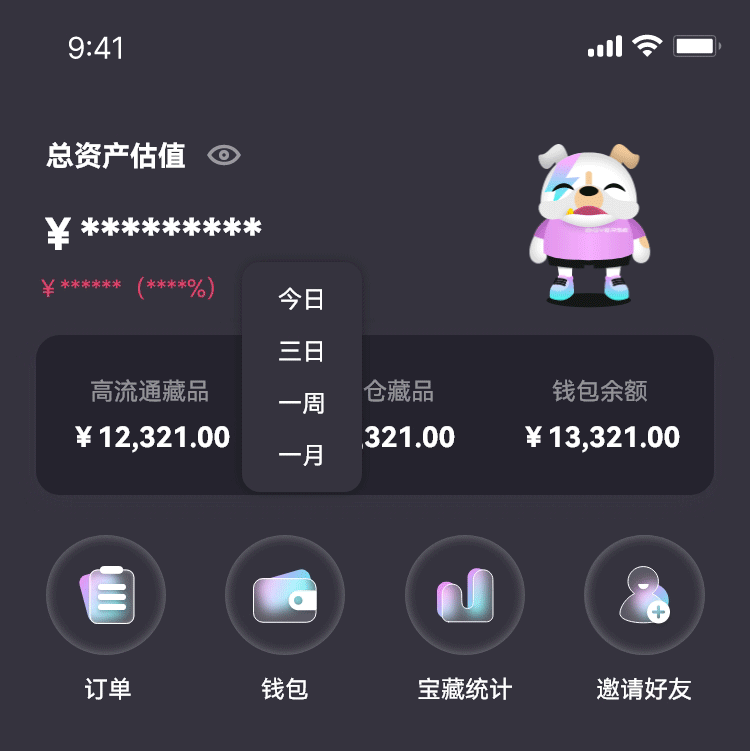 动效设计作品集——不定时更新（图ZMzgwNzEzNDYw） - 动效设计 - 站酷设计师里昂与黄原创素材 - 站酷ZCOOL