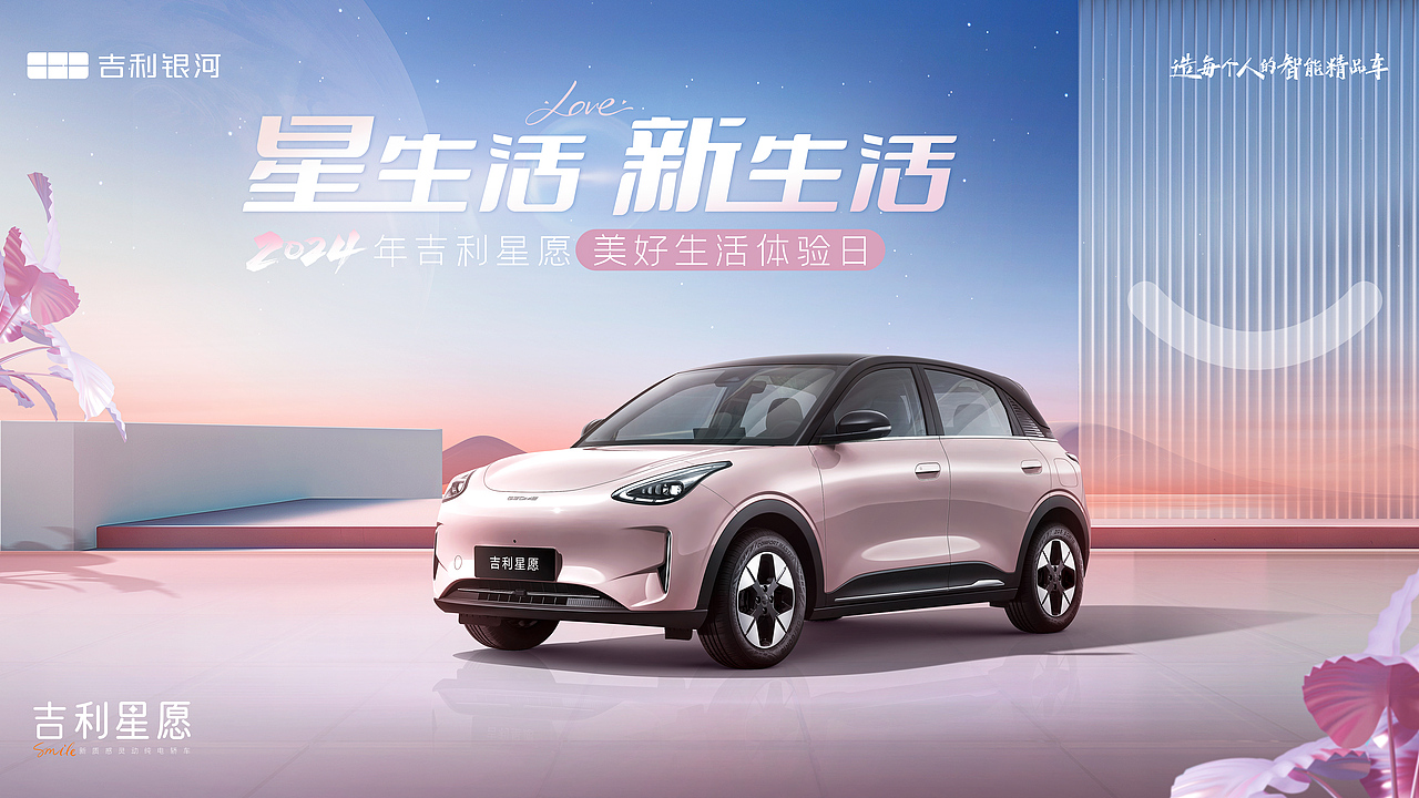 项目案例【会议】