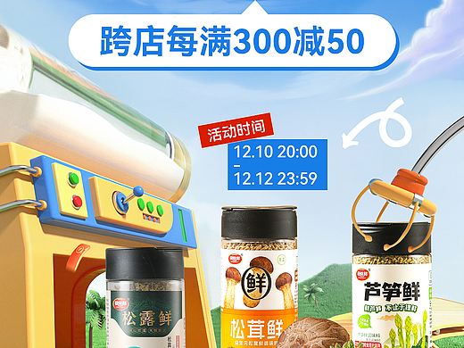 海報（個人主頁-ZNzA3OTY2Mjg=） - 海報 - 站酷設(shè)計(jì)師丹勤酬睿原創(chuàng)素材 - 站酷ZCOOL