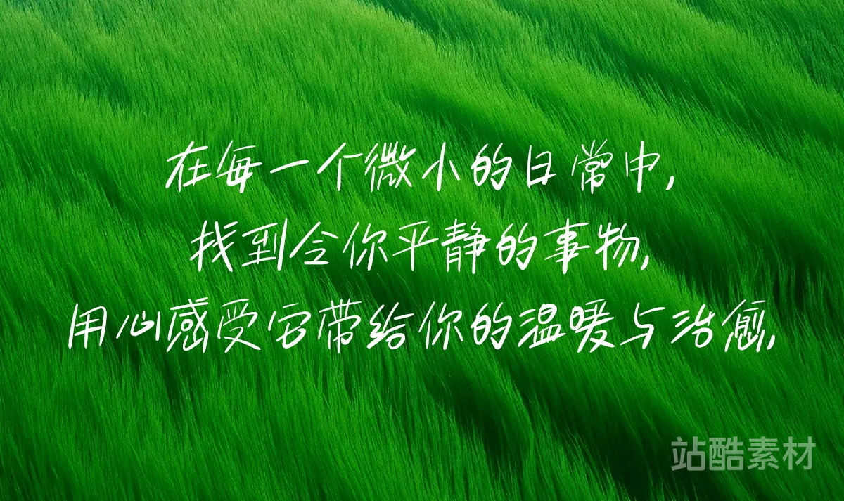 四款可免费商用的手写中文字体（作者：山人白路）（图ZMTQ5NTMwNDA=） - 资讯 - 站酷设计师站酷素材原创素材 - 站酷ZCOOL