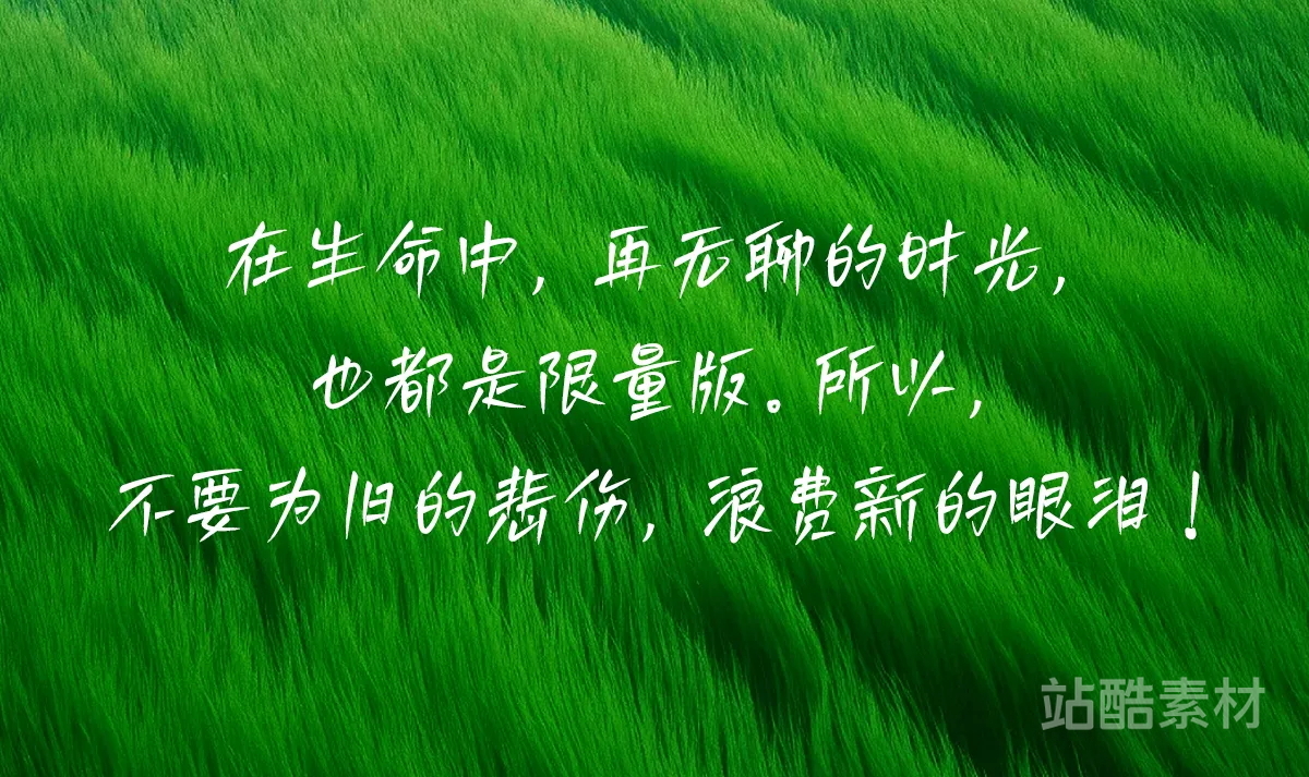 四款可免费商用的手写中文字体（作者：山人白路）（图ZMTQ5NTMwNTY=） - 资讯 - 站酷设计师站酷素材原创素材 - 站酷ZCOOL