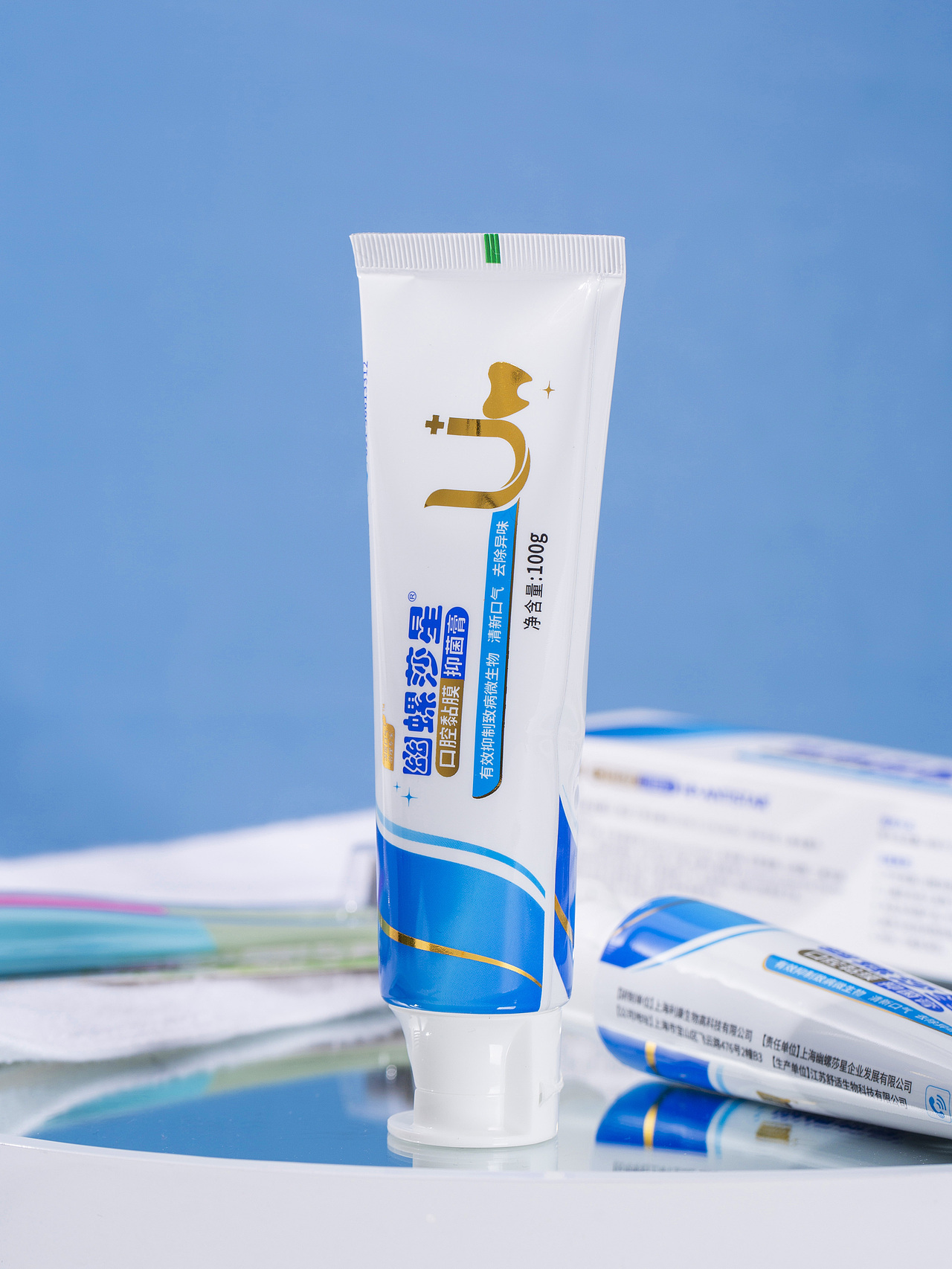 有间|幽螺莎星口腔粘膜抑菌膏