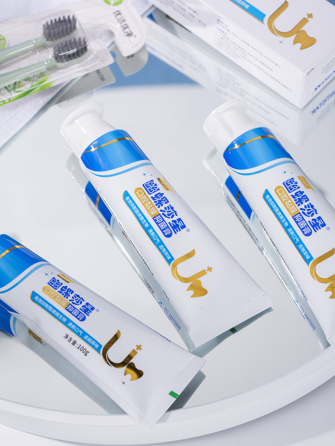 有间|幽螺莎星口腔粘膜抑菌膏