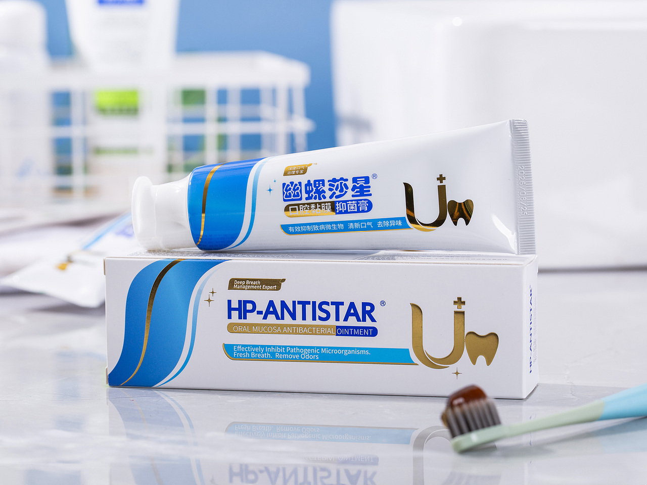 有间|幽螺莎星口腔粘膜抑菌膏