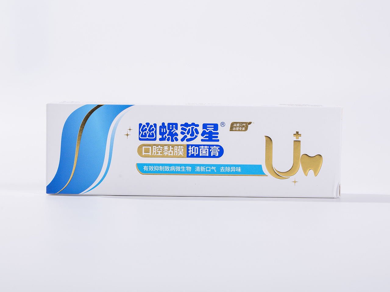 有间|幽螺莎星口腔粘膜抑菌膏