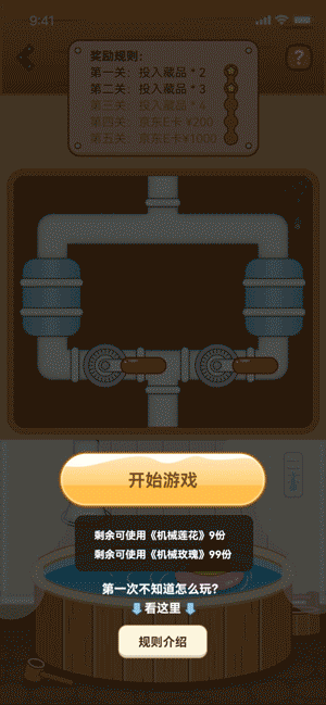 动效设计作品集——不定时更新（图ZMzgwNzE4Mzg0） - 动效设计 - 站酷设计师里昂与黄原创素材 - 站酷ZCOOL