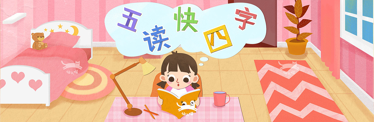 故事绘本《豆豆和妞妞》(选页)|儿童插画