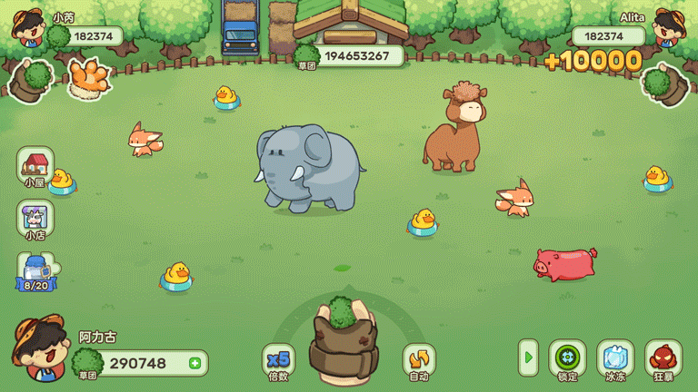 动效设计作品集——不定时更新（图ZMzgwNzE4OTUy） - 动效设计 - 站酷设计师里昂与黄原创素材 - 站酷ZCOOL