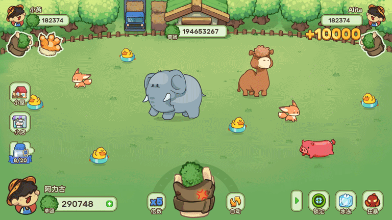 动效设计作品集——不定时更新（图ZMzgwNzE4OTg4） - 动效设计 - 站酷设计师里昂与黄原创素材 - 站酷ZCOOL