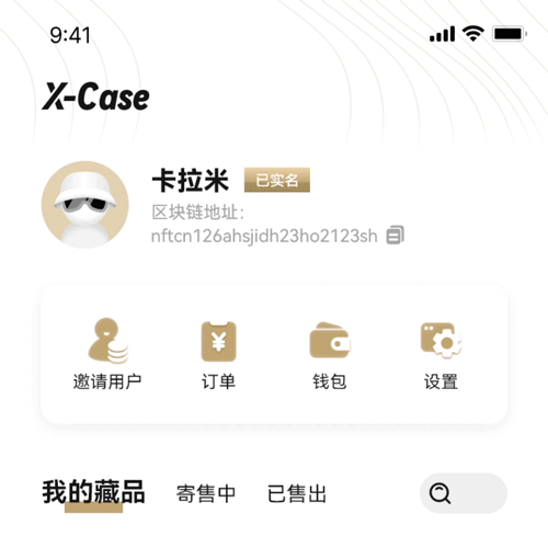动效设计作品集——不定时更新（图ZMzgwNzIwMDA0） - 动效设计 - 站酷设计师里昂与黄原创素材 - 站酷ZCOOL