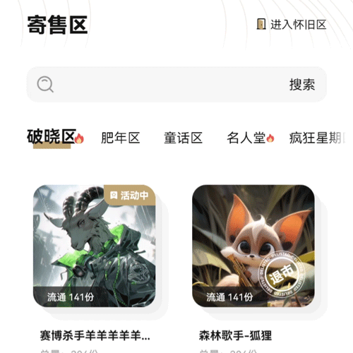 动效设计作品集——不定时更新（图ZMzgwNzIwMDA4） - 动效设计 - 站酷设计师里昂与黄原创素材 - 站酷ZCOOL