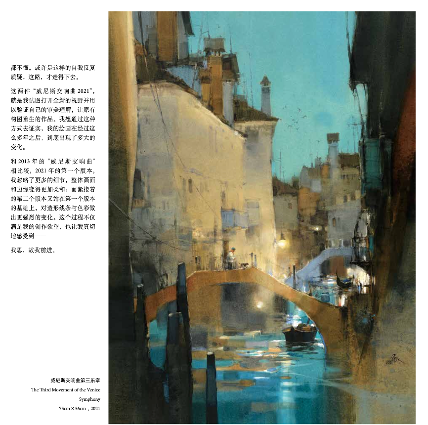 你敢画一幅“烂画”吗?|专访一生追求卓越的水彩艺术大家简忠威(图ZMTQ5NTMxNDg=) - 观点 - 站酷设计师站酷专访原创素材 - 站酷ZCOOL