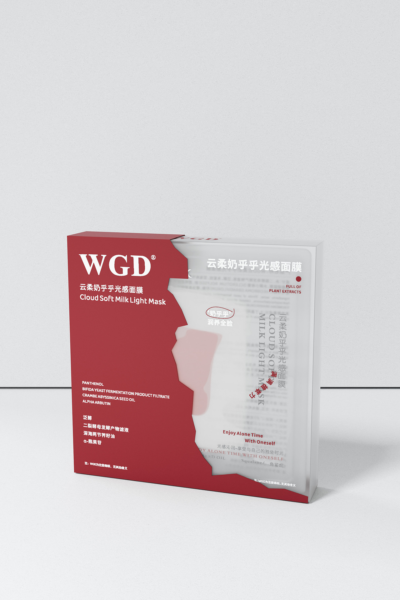 WGD云柔奶乎乎光感面膜