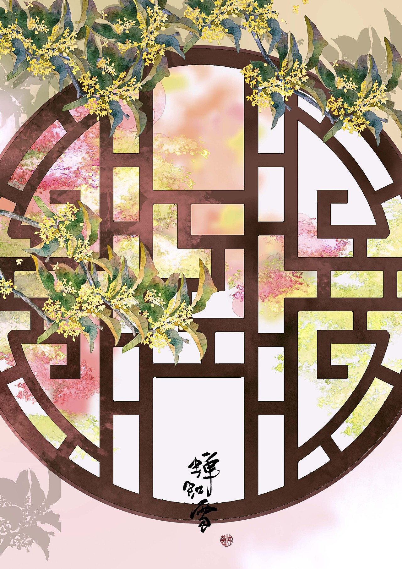 中秋习作（图ZMzgwNzIyNDYw） - 创作习作 - 站酷设计师蝉知雪原创素材 - 站酷ZCOOL