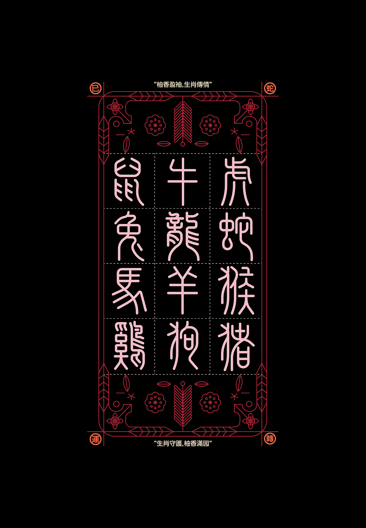 TypeWorks(图ZMzgwNzIzMzc2) - 字体/字形 - 站酷设计师玖點打烊原创素材 - 站酷ZCOOL