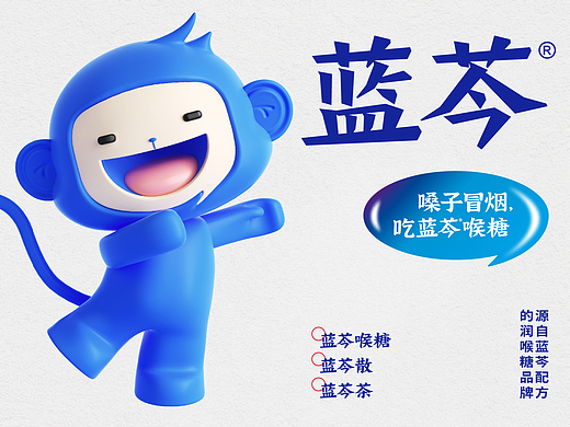 扬子江 | 蓝芩大健康赛道的全新品牌创建