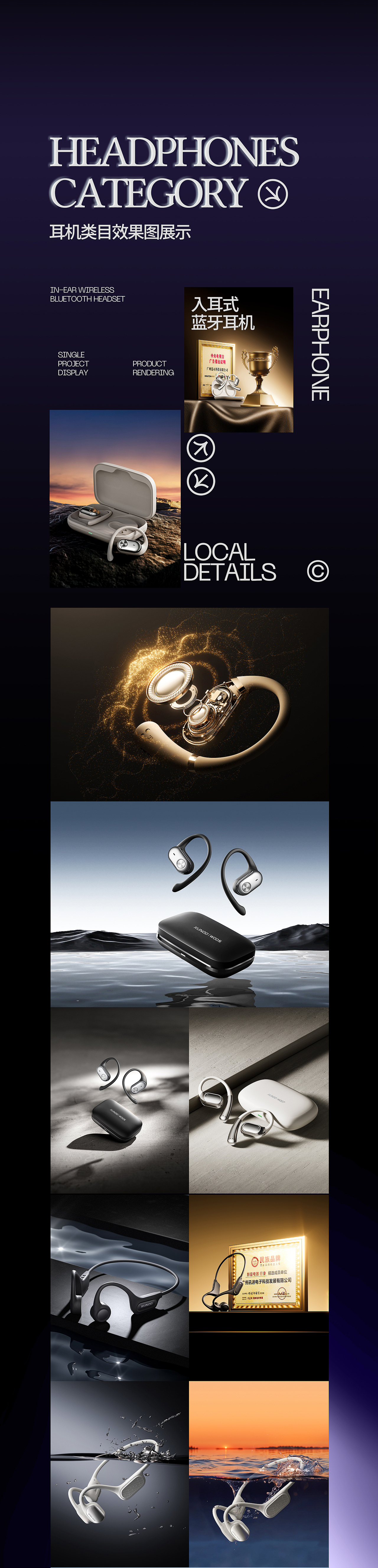 毕拾壹-2024全案视觉精选！！！（图ZMzgwNzI2MTQ4） - 电商 - 站酷设计师凌帆创意原创素材 - 站酷ZCOOL