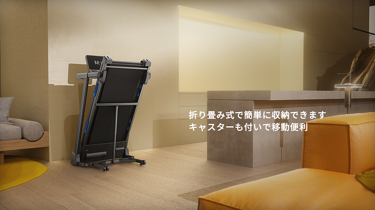 跑步机产品三维动画