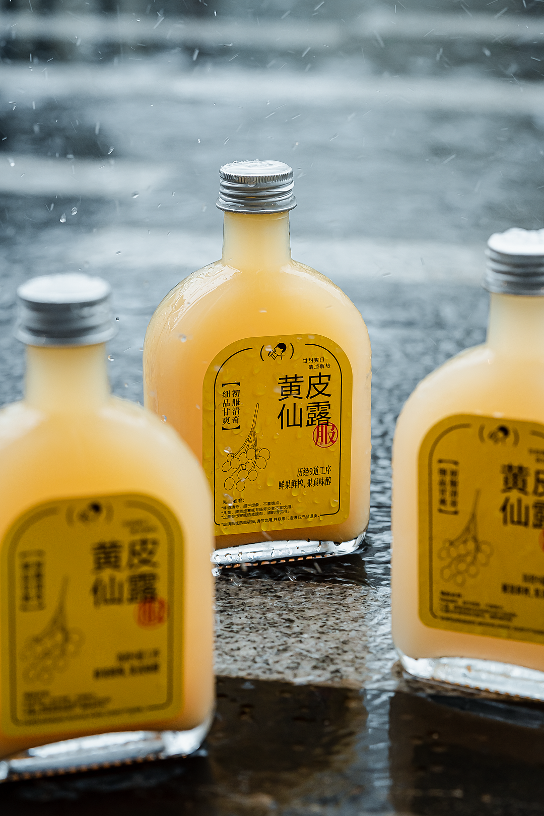 喜茶HEYTEA · 黄皮仙露|产品拍摄 2021/06