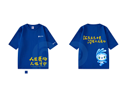 太平洋保险-亚运会活动物料