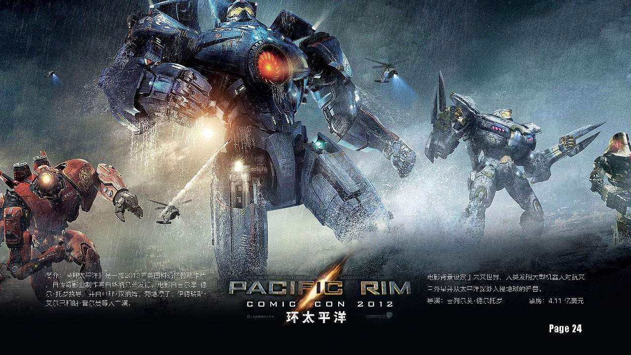 加拿大IME影视工作室品牌介绍手册（图ZMzgwNzMwMTU2） - 书籍/画册 - 站酷设计师沐风吖原创素材 - 站酷ZCOOL