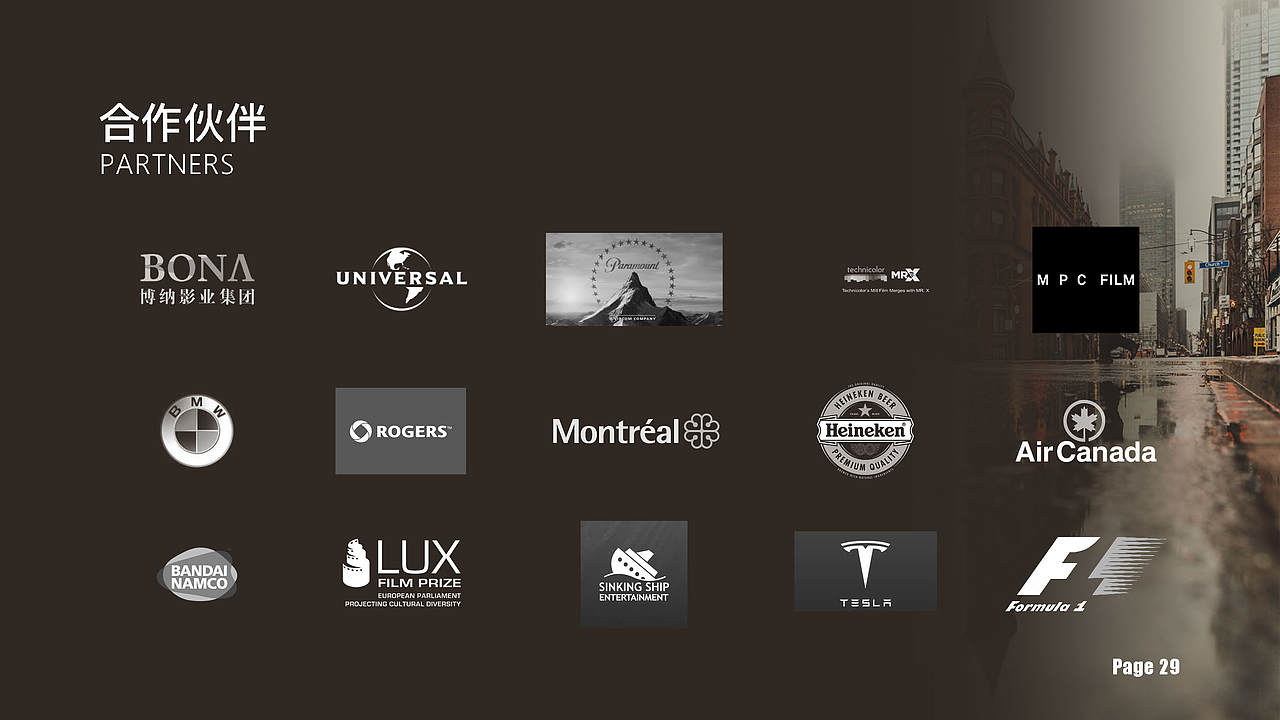 加拿大IME影视工作室品牌介绍手册（图ZMzgwNzMwMTc2） - 书籍/画册 - 站酷设计师沐风吖原创素材 - 站酷ZCOOL