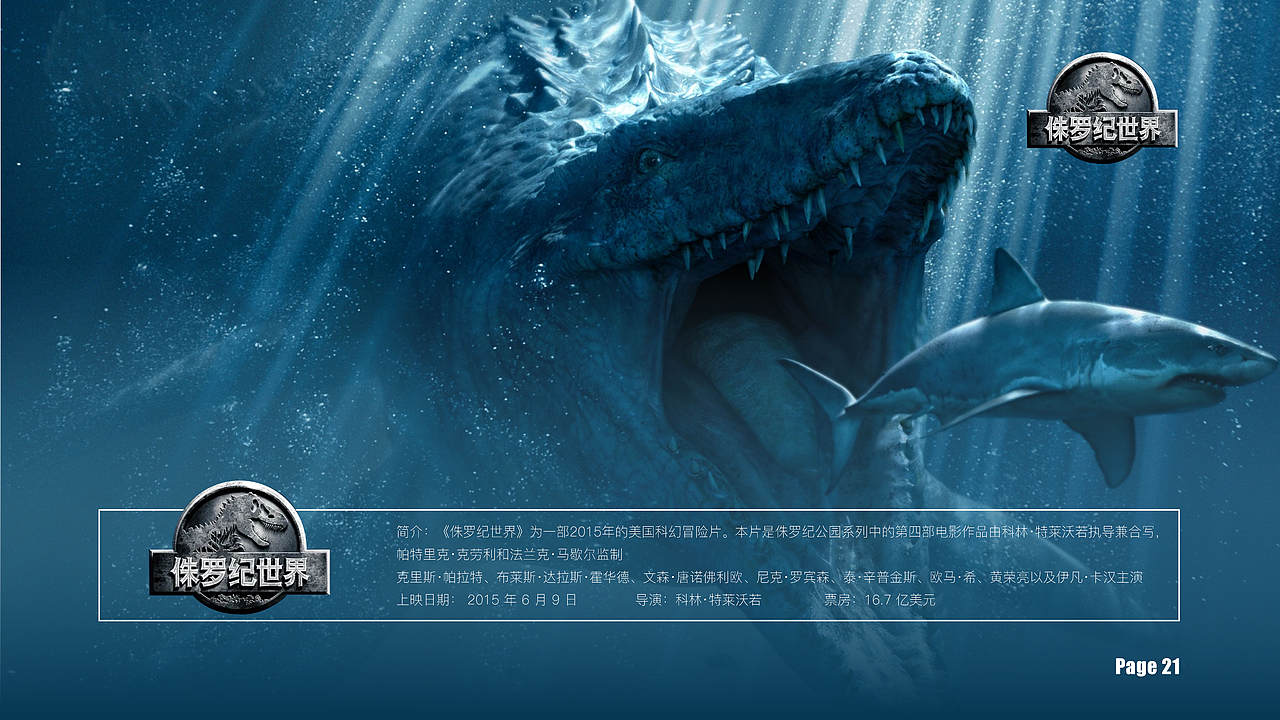 加拿大IME影视工作室品牌介绍手册（图ZMzgwNzMwMTQ0） - 书籍/画册 - 站酷设计师沐风吖原创素材 - 站酷ZCOOL