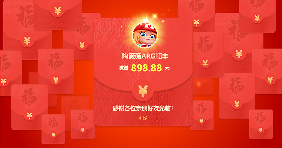 现场互动,活动策划,微信抽奖,微信互动,年会节目,年会策划 gohudong.com